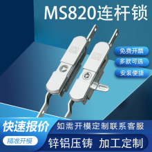 ���_�C��������U�i�C�䙙�T�i��� �����ӷ�ˮ�w�B�U�i MS820