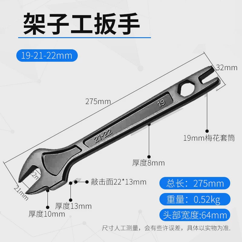 Black Tail Open Shelf Wrench para el hombre