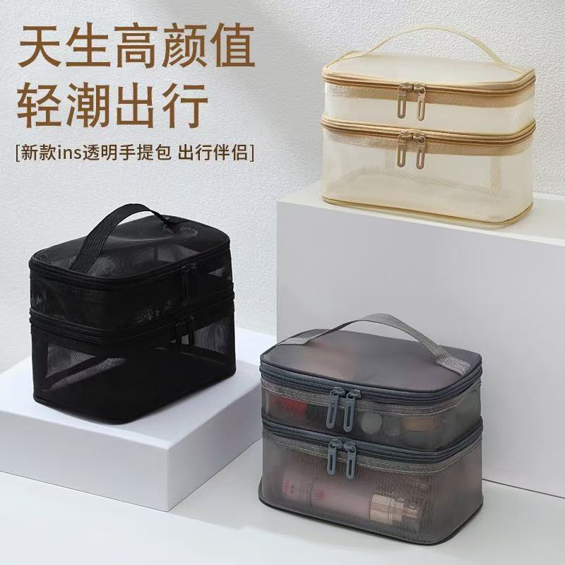 나일론 메쉬 화장품 가방, 분리형 대용량 휴대용 세면도구 가방, 화장품 단층/이층 수납 가방