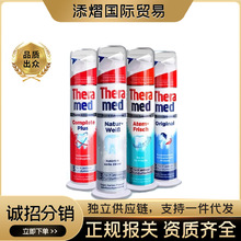 德国原装进口汉高Theramed立按压式牙膏成人清新口气口腔100g