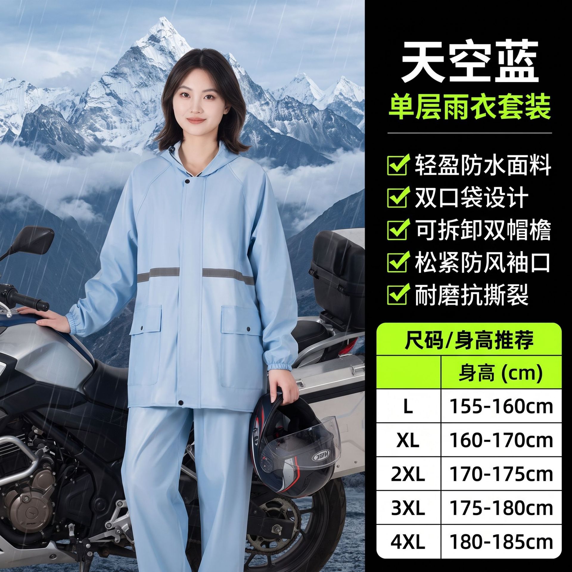Conjunto de Impermeable Dividido de Tela Oxford, Impermeable y Reflectante para Motocicleta