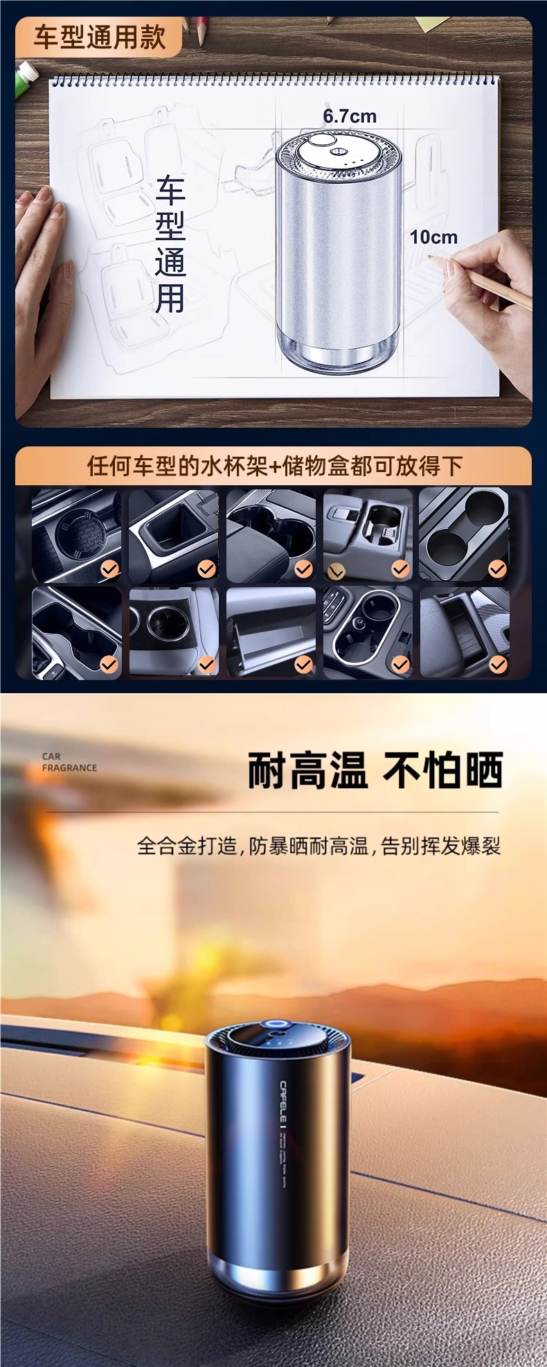 Car Air Purifier to Eliminate Odor in New Car, Formaldehyde Removal, Car Spray Humidifier, Deodorizing Aromatherapy Machine