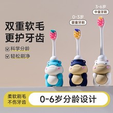 ������ë��ͯ��ˢ0-3-6�굥֧װ��ͨˮ̡Ӥ�׶�������ë��ˢ�ֻ�