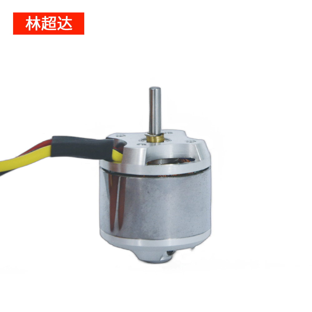 D2830无人机电机 固定翼马达 转速3500kv 航模电机 直流无刷电机