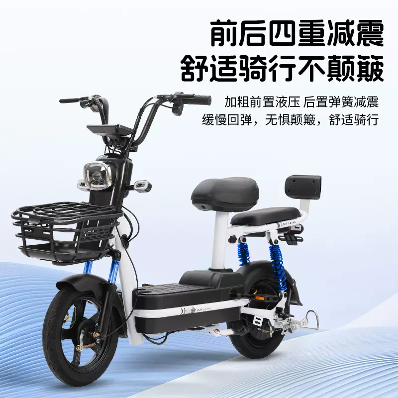 工厂外贸出口大金果电动自行车时尚电瓶车48v成人两轮代步电动车