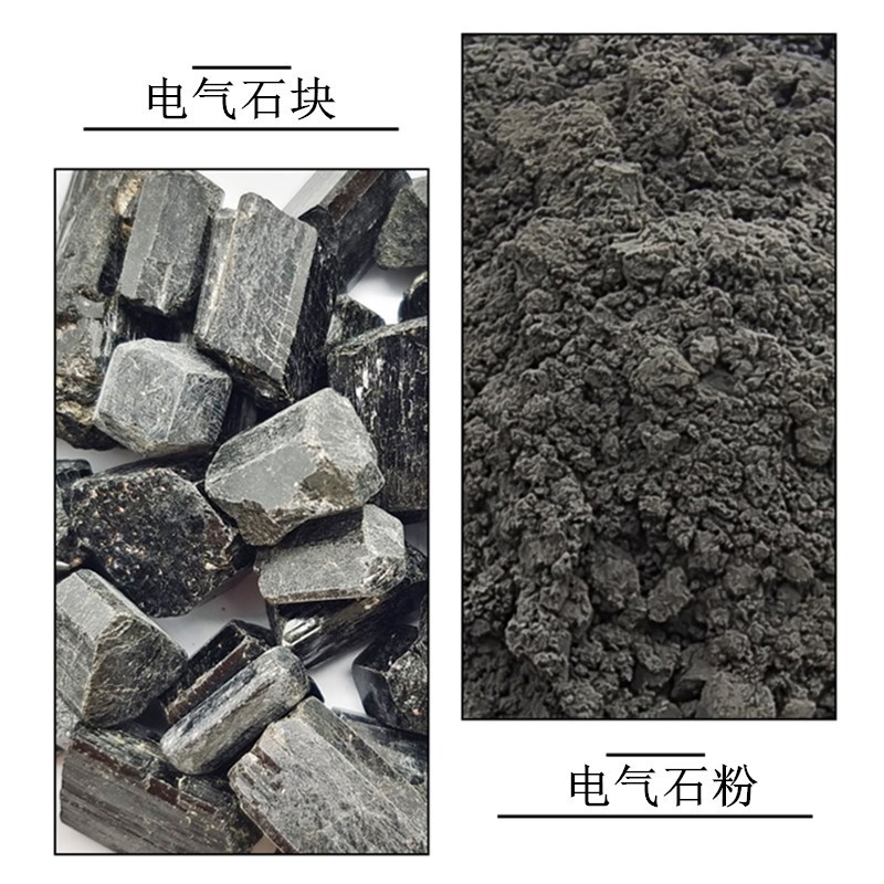 供应电气石颗粒 晶体电气石  汗蒸房材料电气石 托玛琳电气石