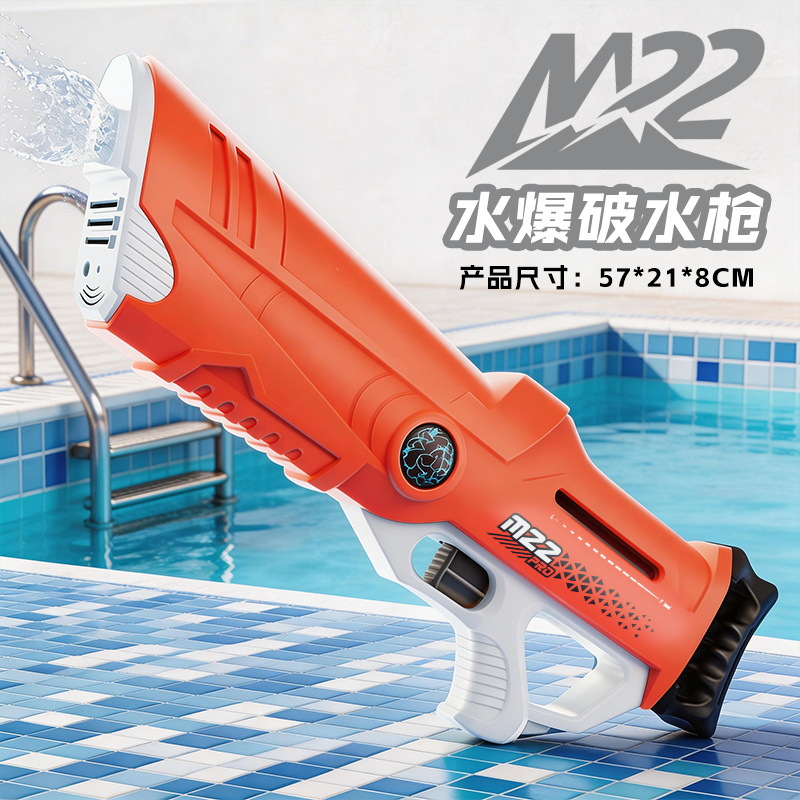 M22-Explosive water gun [red]