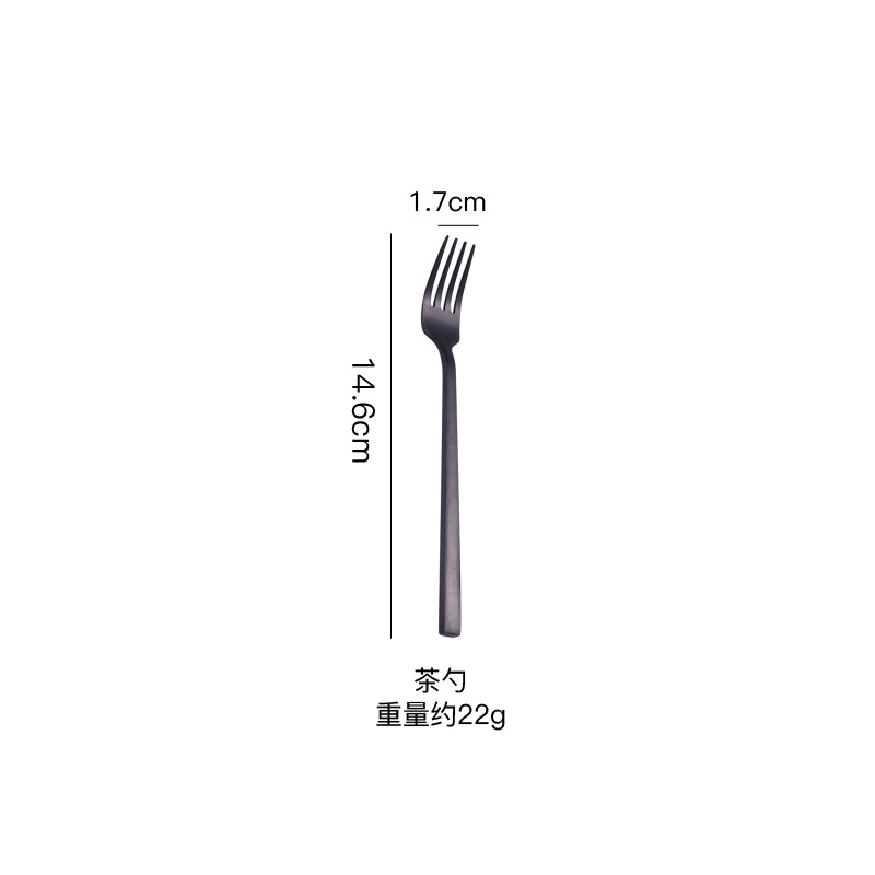 블랙 티 포크