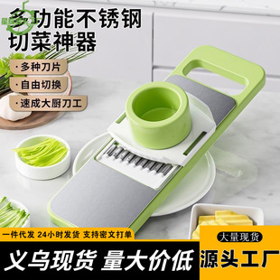 Stainless steel grater extra thick multi-function vegetable cutter kitchen supplies potato grater shredder wholesale