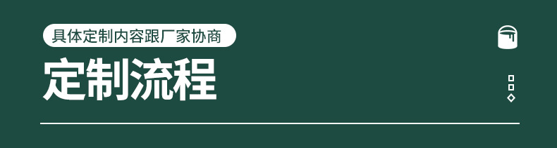 内页-环氧富锌底漆-宁夏嘉铂睿环保科技集团有限公司_24