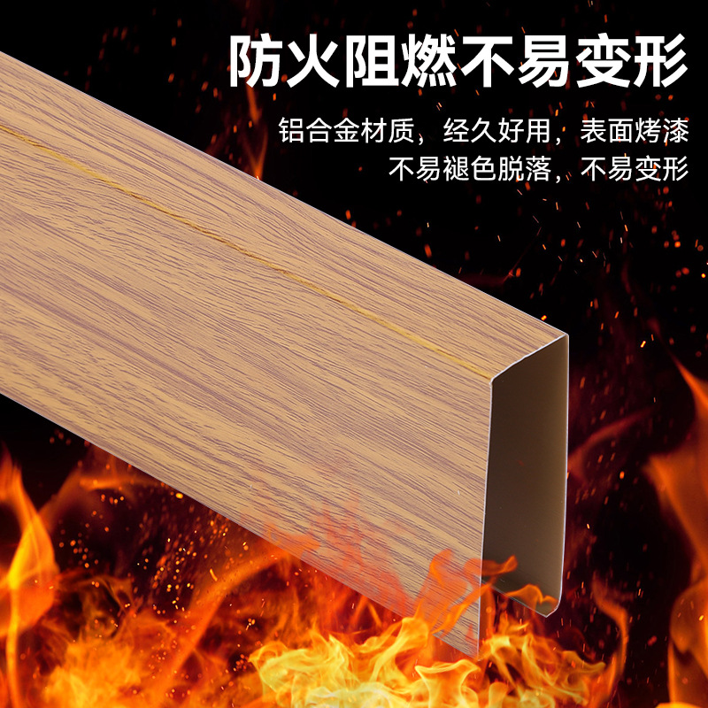 铝合金型材铝方通吊顶厂家木纹铝镁铁方通格栅u型凹槽铝天花批发