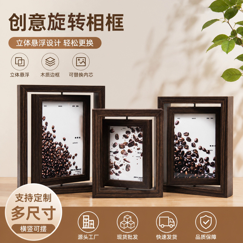 Wooden Photo Frame Rotating Frame Double-Sided Leaf-Carved Picture Frame Beech Wood Color Walnut Color Straight Double-Sided Rotating Photo Frame Wooden Photo Frame Rotating Frame Double-Sided Leaf-Carved Picture Frame Beech Wood Color Walnut Color Straight Double-Sided Rotating Photo Frame