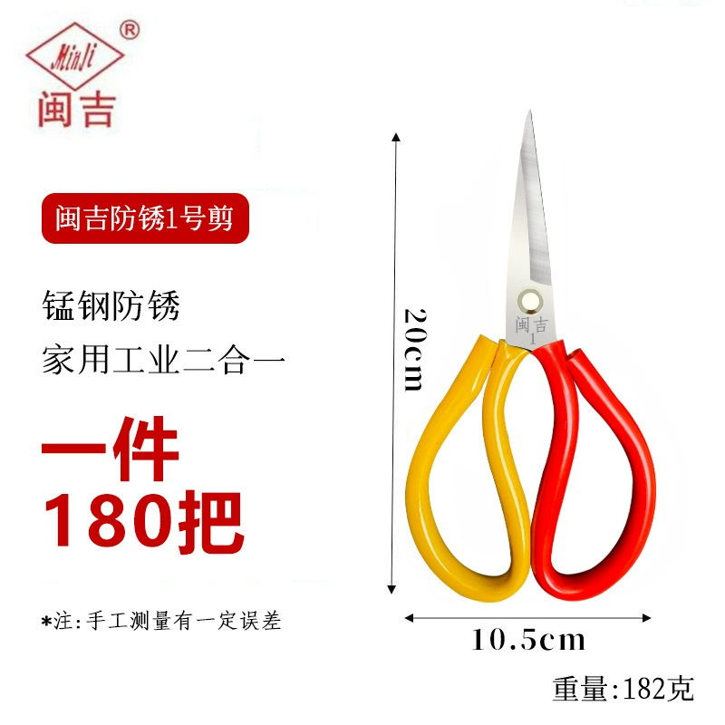 Оптовые промышленные scissors из мангановой стали против ржавчины, фабрично домашняя резьба обрезка портный кожаный убой курица разделка рыба высокая твердость острый