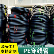 �؄e���ahdpe����ϩ��ɫ��|�o�׹ܱP��pe������