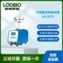 空气环境智能大气采样仪