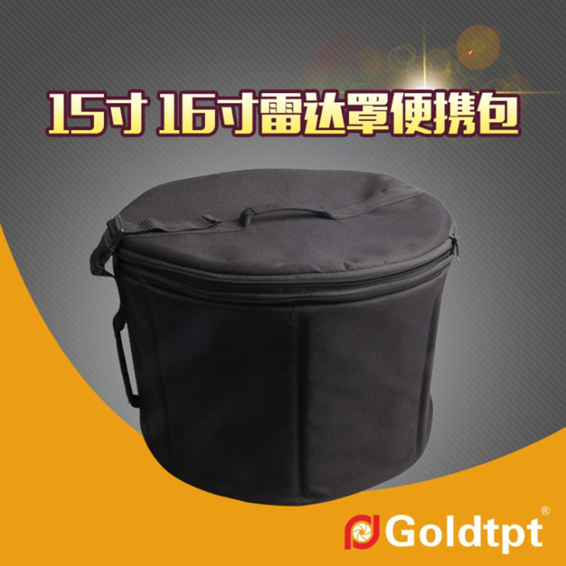 Goldtpt 金之运    15寸波浪雷达罩外带包背包可放