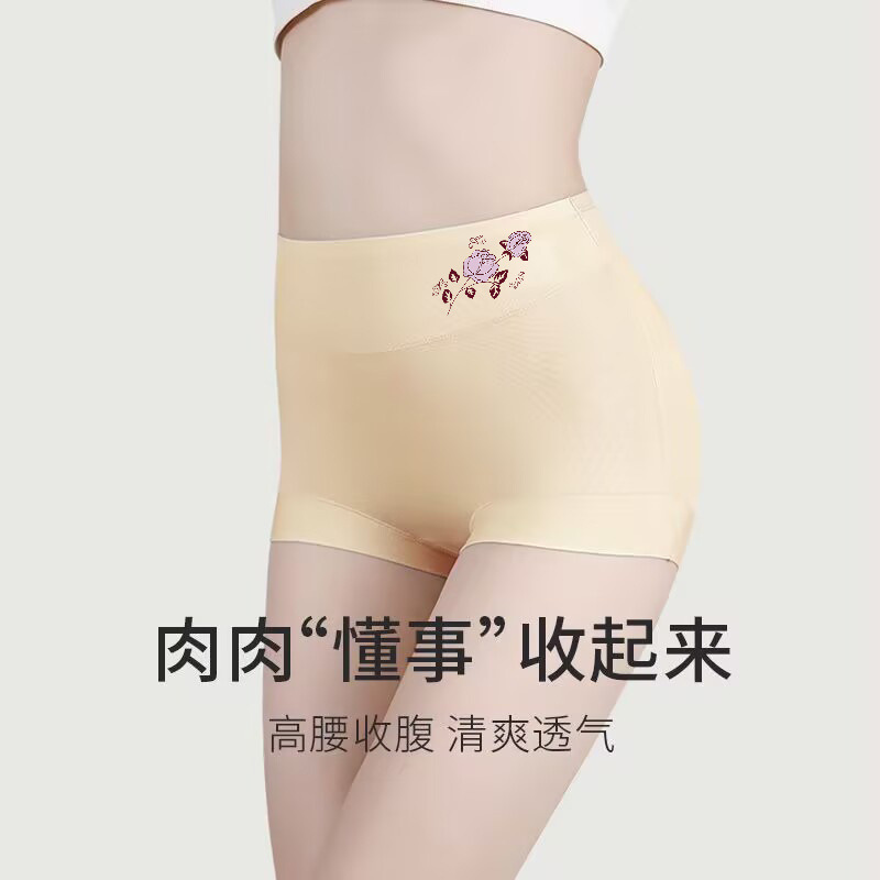 女性パンツモーデール高腰抗菌プリント大サイズの腹を閉じた三角パンツ太ったmm中高年ママパンツ|undefined