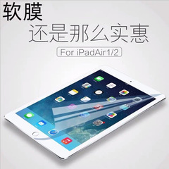 iPad AIR4 PET Soft Film 10.9-inch iPad 8th Generation Screen Protector Compatible with iPad Screen Protector