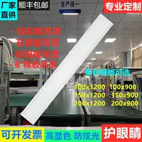 Светодиодный плоскопанельный светильник 100x150x20x1200 гипсокартонный встроенный потолочный пружинный алюминиевый светильник с пряжкой