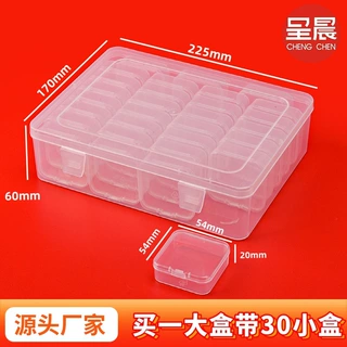 厂家直销PP塑料套盒多色拼豆包装盒桌面杂物收纳盒