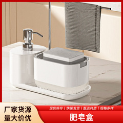 手動押圧式石けん液箱キッチン水切り棚ステンレス洗浄精出液器デスクトップ石けん箱