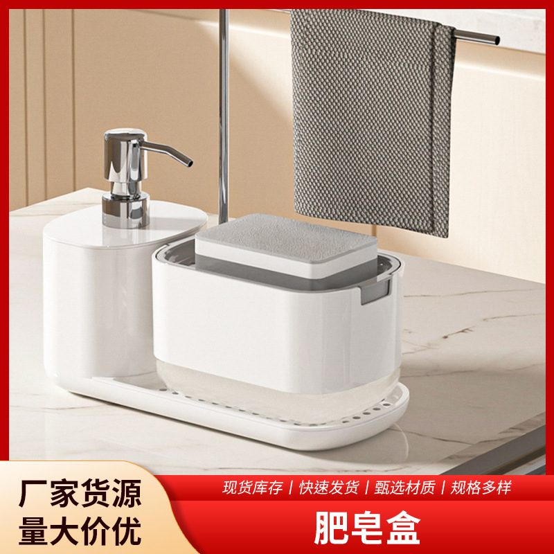Caja de jabón de prensa manual, estante de drenaje de cocina, detergente de acero inoxidable, caja de jabón de escritorio
