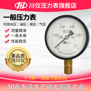 �����F�������폽��ˮ��������1.6�����Iͨ����ͨ�Cе������S��