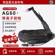 AG60�����Ӹ�ǹLGK-60�и���Ӵ�ʽǹ���и�ǹ�߲��׹�ҵ������