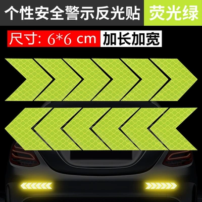 trunk decoration electric car — Motorcycle trunk - large-fluorescent-green-arrow-stickers-12-pieces