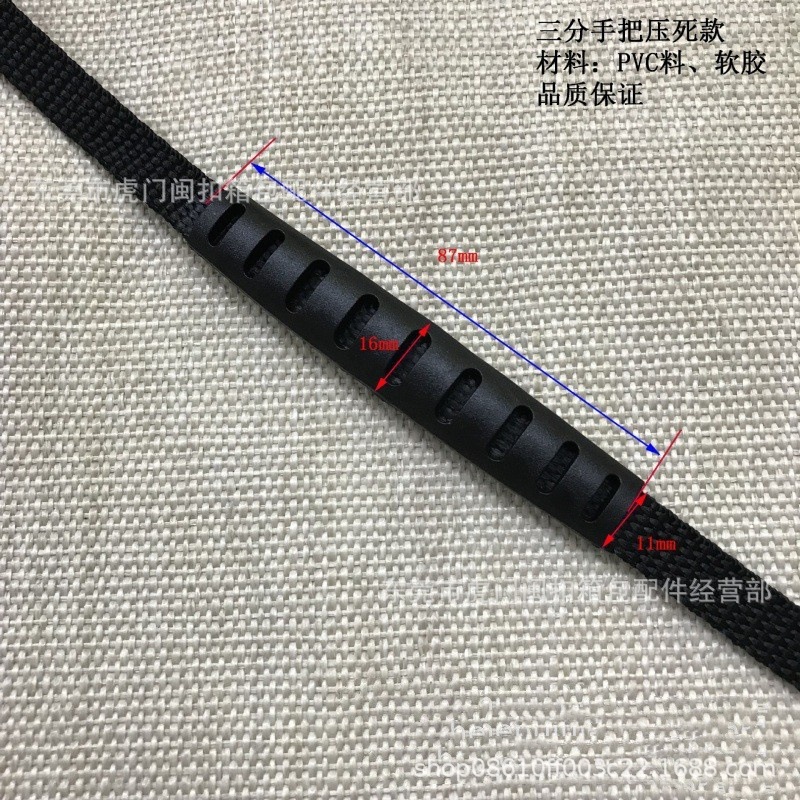 Plastic Handle Plastic 3-point Ribbon Fixed PVC Soft Rubber Wrist Environmental Protection Material Case Bag Handle Handle Portable Spot