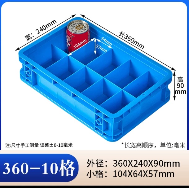 caja de rotación gruesa rectangular caja de piezas de plástico caja de tornillo caja de herramientas caja de almacenamiento caja de material marco de goma con cubierta image 115