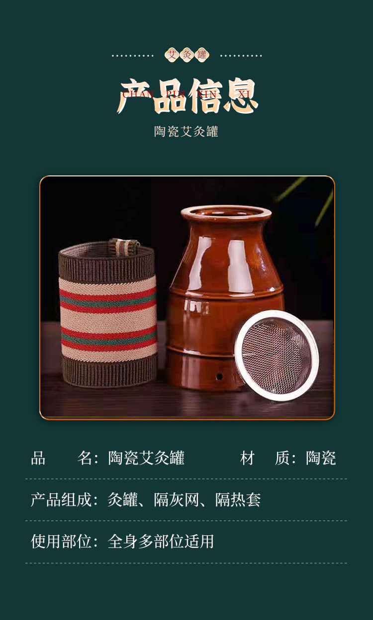 Ceramic Moxa Burner Jar with Ash Screen Portable Moxibustion Cup for Home and Beauty Salon Use specifications