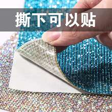 DIY 创意个性贴玻璃水钻 汽车贴钻  镜子边框  jj20荧光棒钻贴