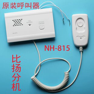 �ȓPBYOND�о������� �������^�о����а��ϵ�yNH815 NH817NH967