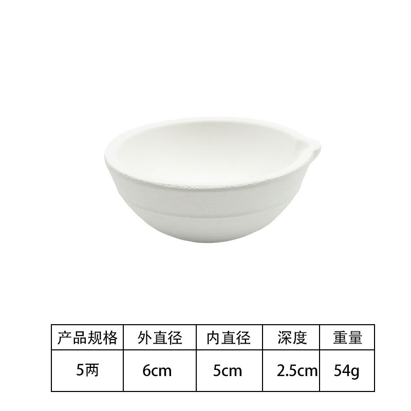 0.25kg 녹은 금그릇(직경 약 6.7㎝）