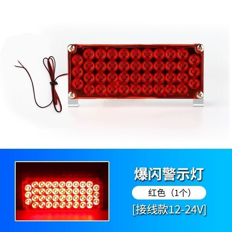 Qìchē – Tail light Light 12V 24V - red-light-1-piece-12-24v