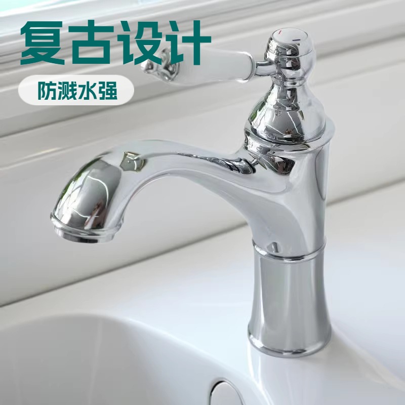 French-style all-copper vintage basin faucet toilet bathroom cabinet under-counter basin sink cold and hot splash-proof faucet