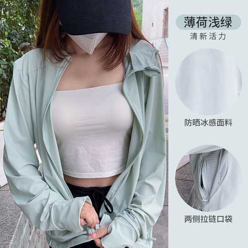 Removable brim sun protection clothing for women UV protection long casual outer wear summer ice silk jacket sun protection clothing wholesale