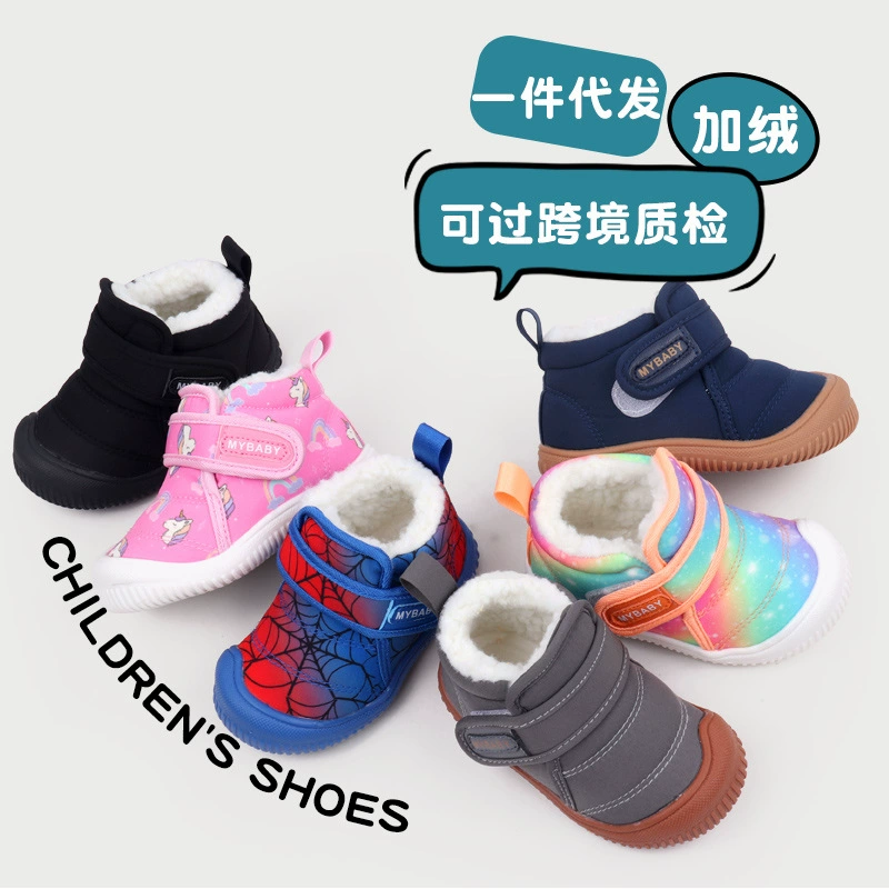 Осенние и зимние детские новые милые мультяшные хлопковые ботинки 0 1-2-летние мужчины и женщины мягкие подошвы теплые нескользящие кроссовки
