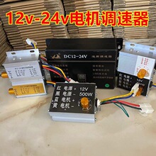 �򻯻����ũҵ��е�򻯻����ʻ����������12-24V250-850W������