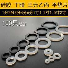 ���z�|Ƭ1��2��3��4��6��1��1.2��1.5ˮ��|���y�����zƽ�|�ܷ�Ȧ