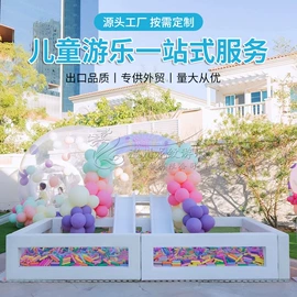 淘气堡;组合滑梯;收纳架