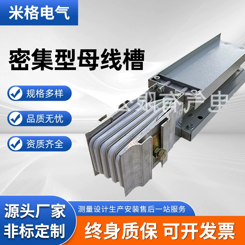 Интенсивный шинный бак закрытого типа шинный бак шинного типа