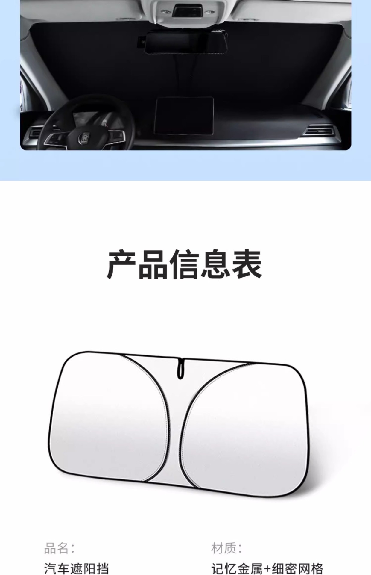 Car Sunshade Front Windshield Heat Insulation Sun Visor