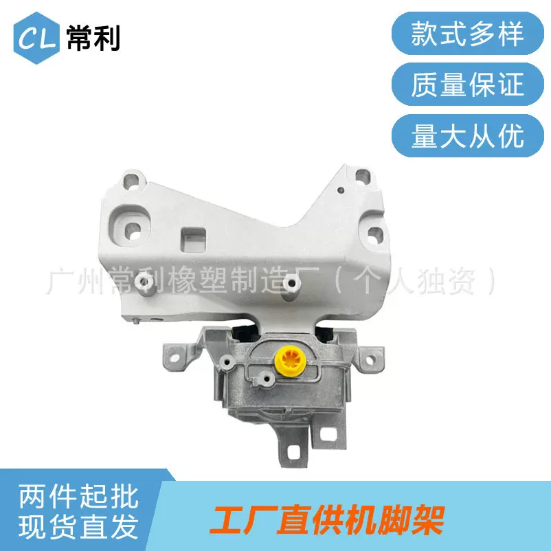 机脚胶常利适用奔驰W247 2472402700发动机架橡胶件减震顶胶减震