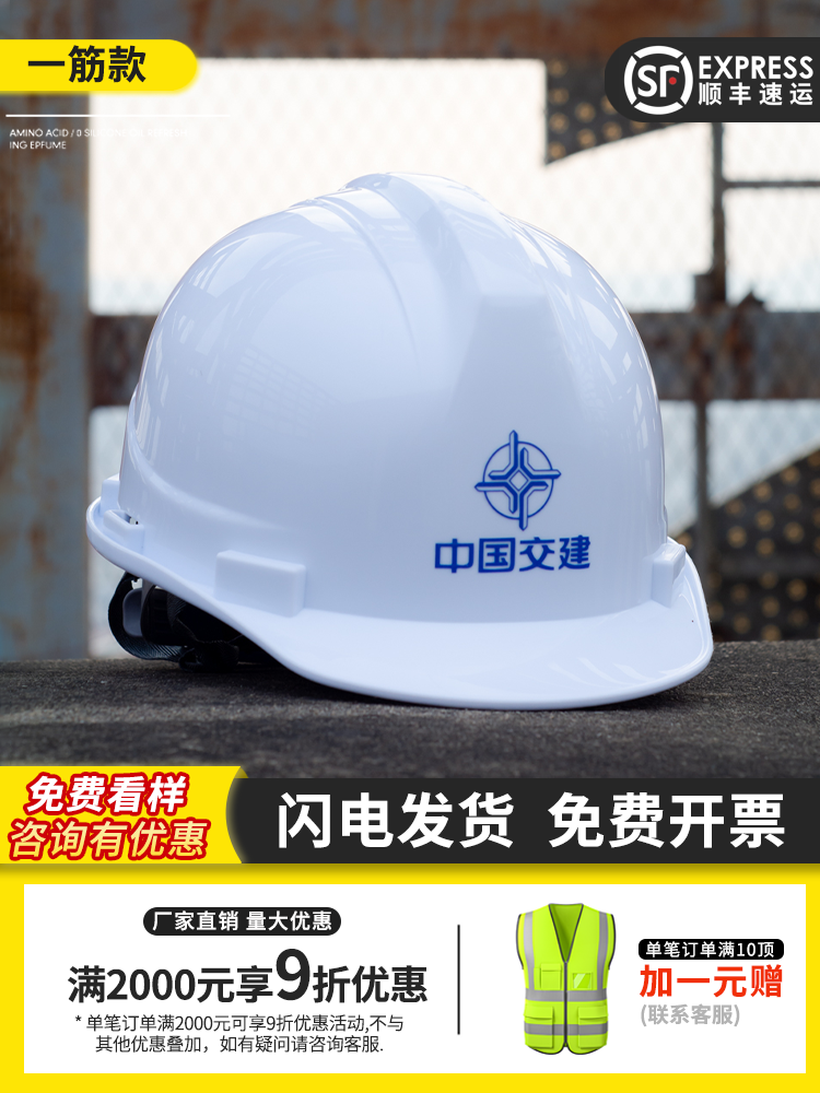 国标abs加厚工地帽男增强施工建筑防护工程劳保头盔印字定 制