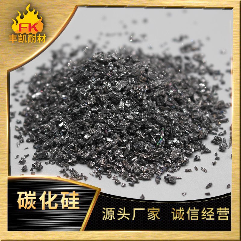 碳化硅3-5.jpg