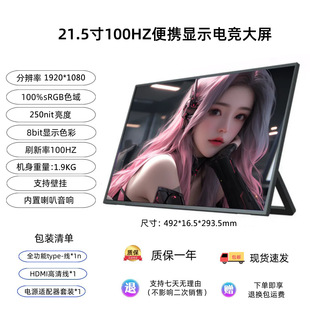 21.5���y�@ʾ��switch/ps5�Pӛ����X�֙C��չ��IPS����