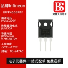 �ֻ���Ʒ IRFP4668PBF TO-247 N���� 200V/130A ֱ��MOSFET��оƬ