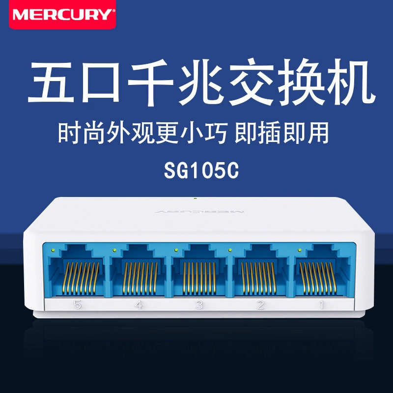 Меркурий Меркурий SG105C коммутатор 5 портов домашний